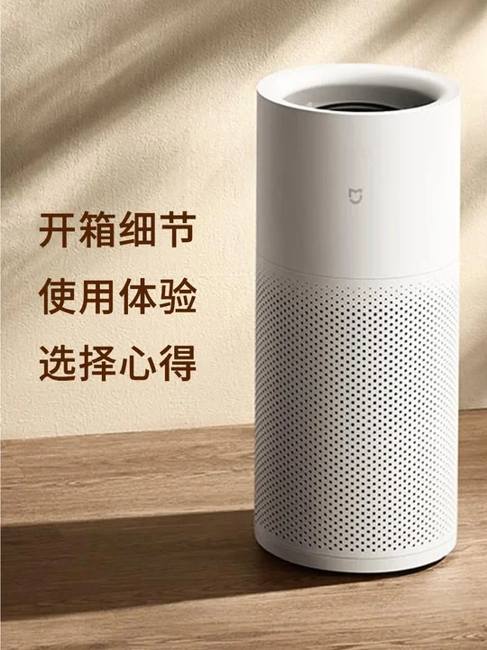 米家无雾加湿器3使用体验&加湿器选择心得