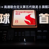 同档唯一165Hz无限满帧，一加 Ace 6T全球首发第五代骁龙8