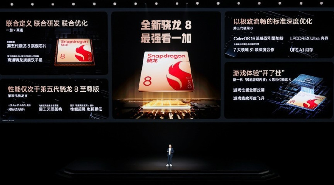 全球首发第五代骁龙8,一加 Ace 6T首销到手价2399元起