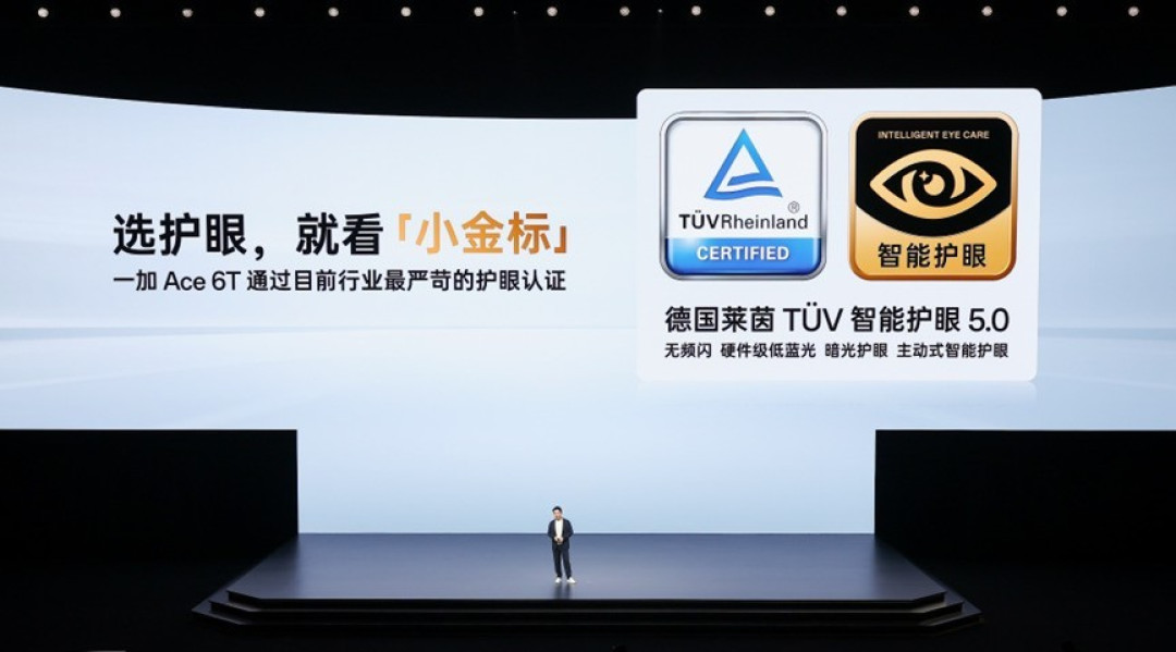 全球首发第五代骁龙8,一加 Ace 6T首销到手价2399元起