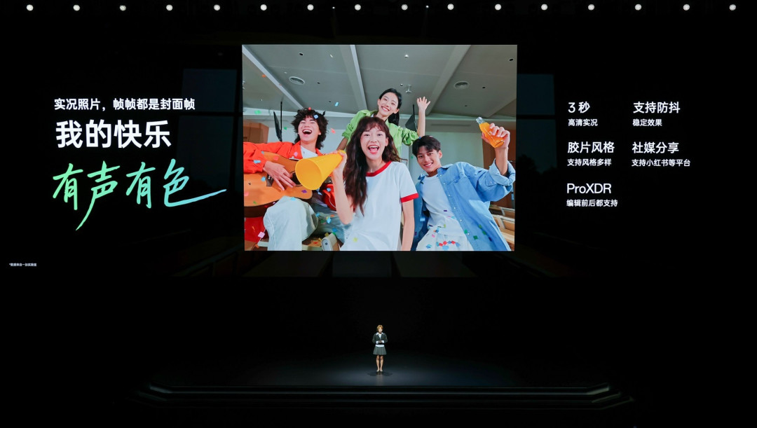 全球首发第五代骁龙8,一加 Ace 6T首销到手价2399元起