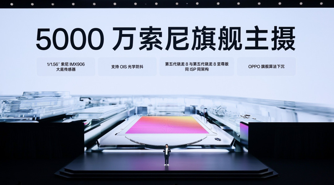 全球首发第五代骁龙8,一加 Ace 6T首销到手价2399元起