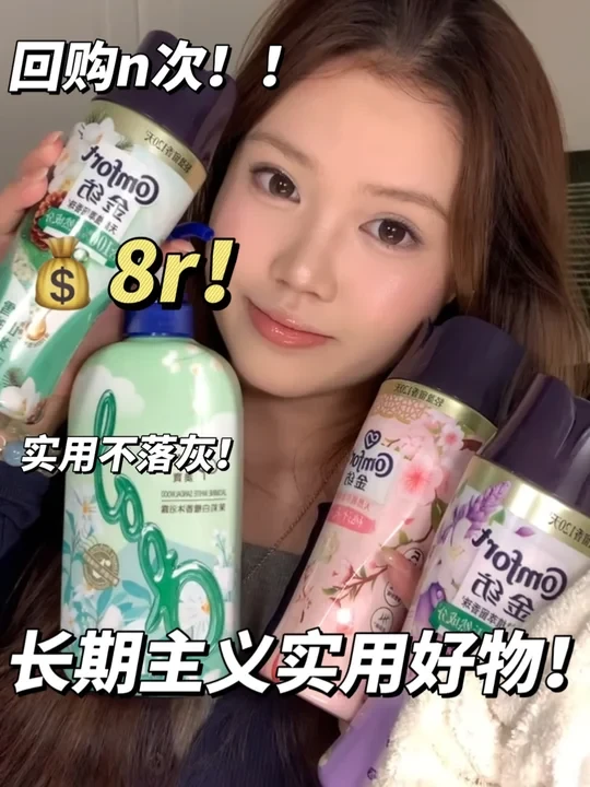 💰8r！！7️⃣个穷鬼长期主义爱用好物！！🥹