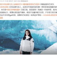 骆驼户外装备：性价比之选还是专业之选？1200+用户观点大碰撞