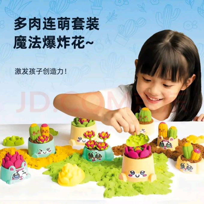 过家家