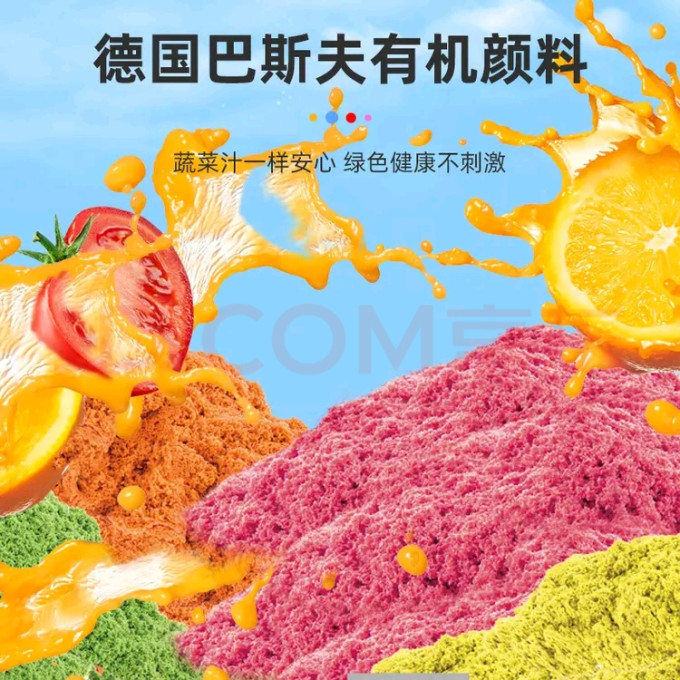 过家家
