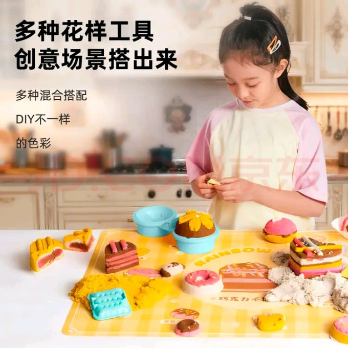 过家家