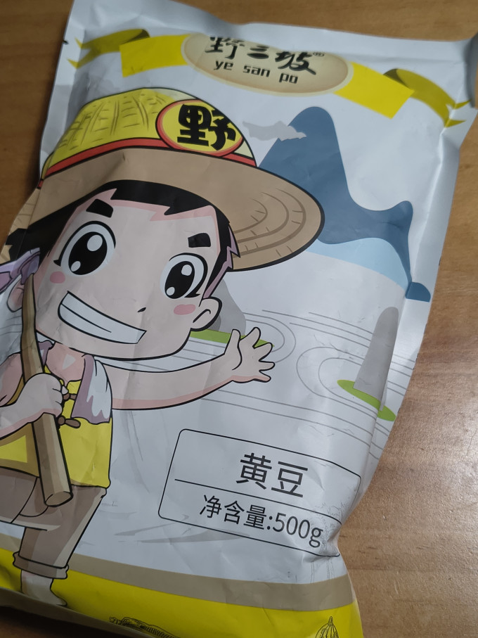 海天谷物/杂粮/粥米