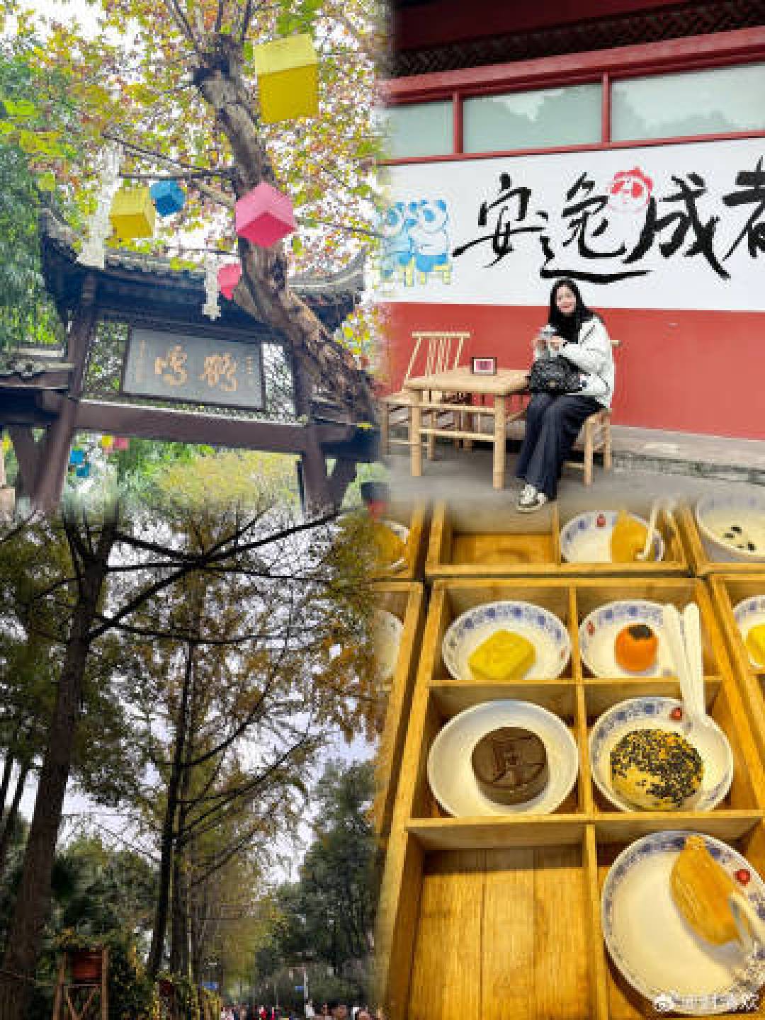 跟王栎鑫沉浸式过一天,解锁成都人的地道巴适生活