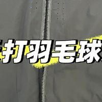 秋冬打球穿衣指南：保暖与运动兼顾