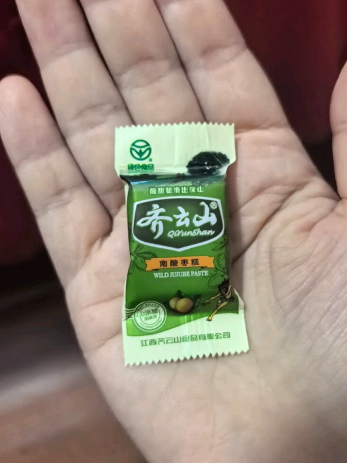 齐云山蜜饯果脯