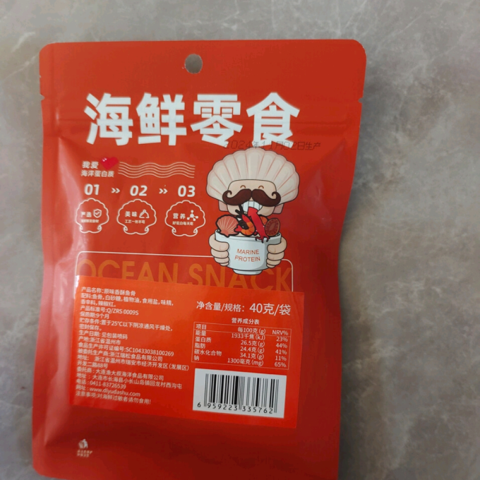 渔大叔肉干肉脯