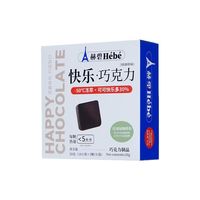 赫碧冻干巧克力：无添加纯可可的健康休闲新选择