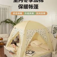 谁懂啊！北方没暖气的日子全靠它续命🔥牧彻床上帐篷yyds