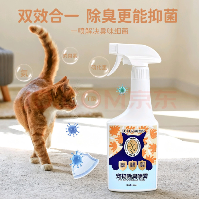 可悠然训导诱便/消毒除味