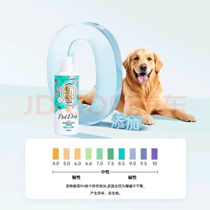 可悠然宠物沐浴露