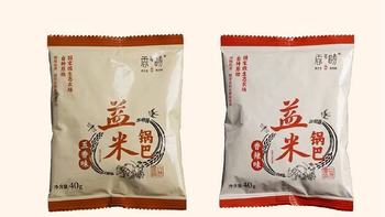 办公室零食封神！谦益农业杂粮锅巴我能回购100次🍘