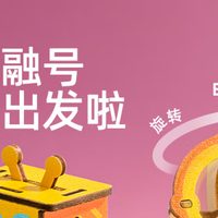 太空迷必入！美乐童年实验套装让娃放下手机