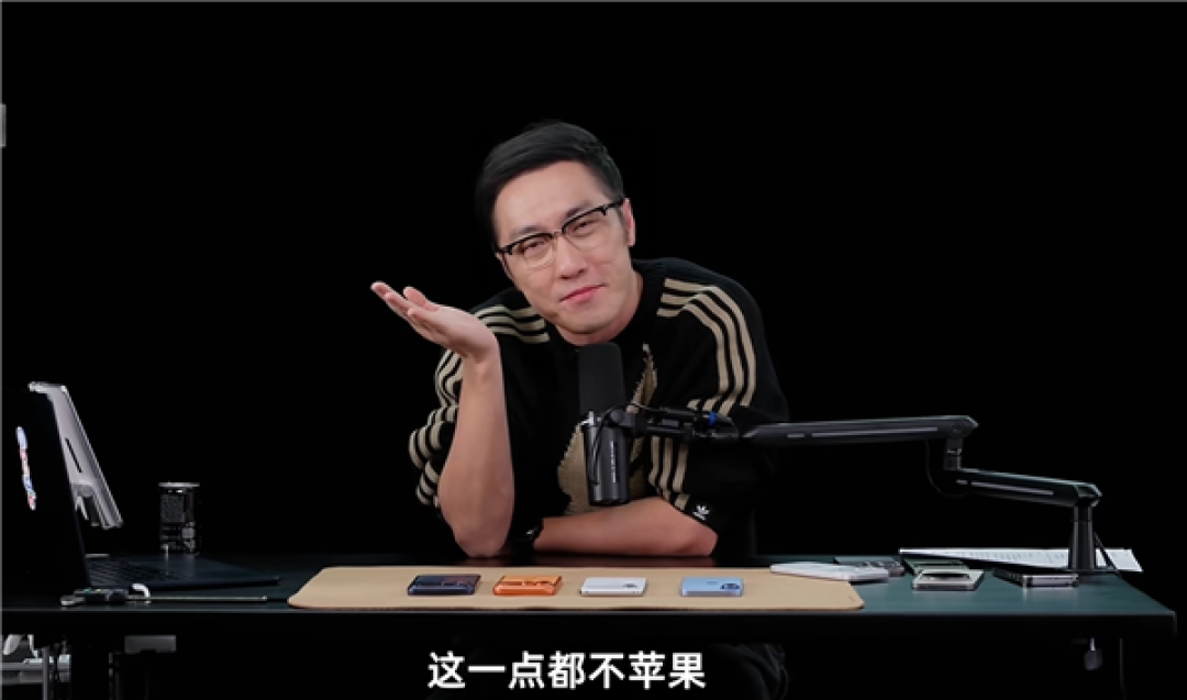 王自如:iPhone 17一点儿都不苹果 不是设计师设计出来的