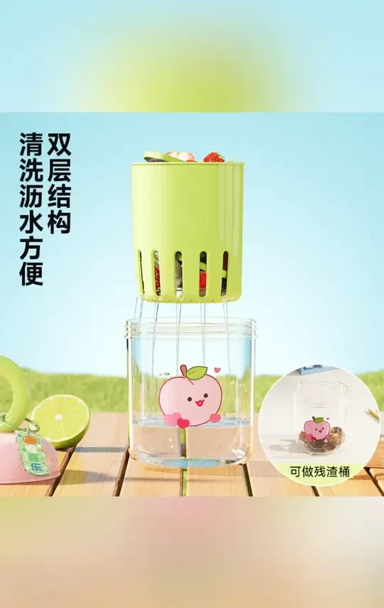 橱明星多巴胺便携水果清洗杯野餐沙拉杯可沥水自带叉子小巧保鲜盒#水果清洗杯 #便携保鲜盒 #野餐神器 #可沥水杯 #自带叉子