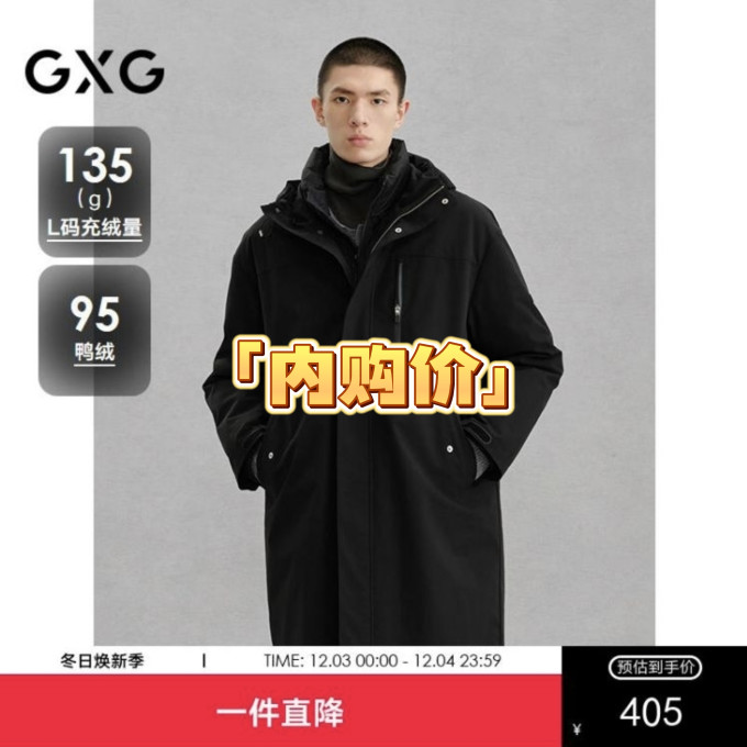 男士羽绒服