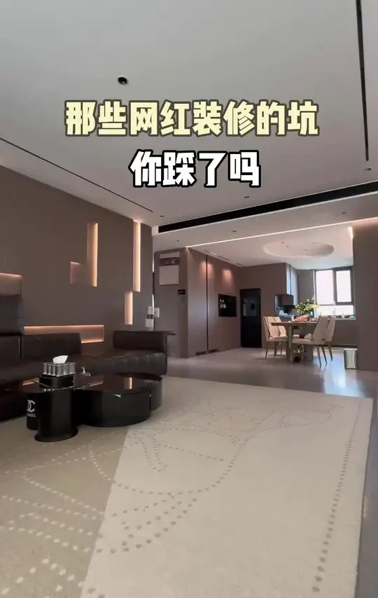 我不会告诉你那些跟风的装修都在踩坑#装修避坑#海尔净省电plus风管机#海尔中央空调 #海尔风管机#空调