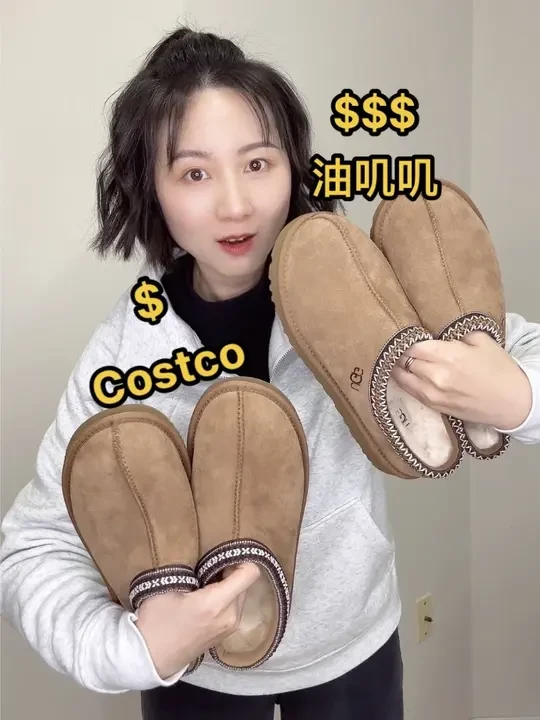 Costco 抄得好大胆啊！ #国外生活 #海外生活 #种草 #雪地靴 #ugg