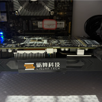 国产砺算6nm 7G106 GPU首次公开跑分！能运行Windows on Arm