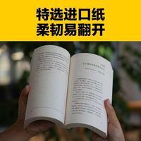 谁懂啊！把芒格智慧装进口袋后，我真的少走3年弯路📚