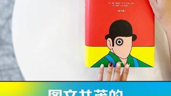 有生之年一定要读的1001本书（第9版）：藏在书页里人类文明星河