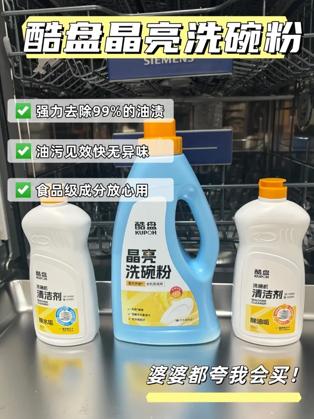 厨房懒人得快乐谁懂！