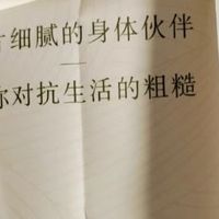 倍舒特植物系，敏感肌专用超贴心✨