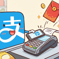 支付宝碰一下红包攻略！最高10元直接领！
