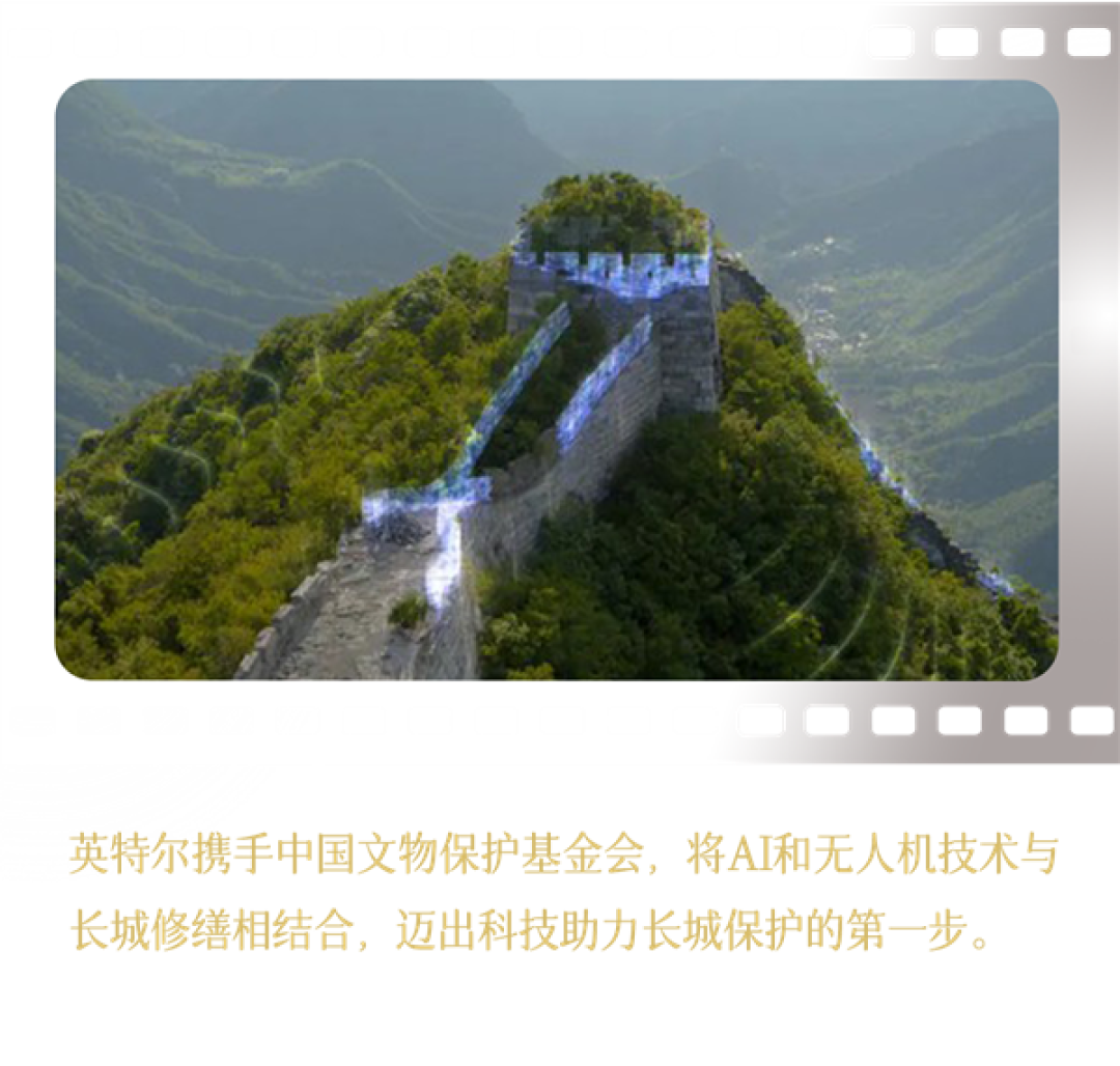 Intel中国整整40年了!揭开你不熟悉的另一面