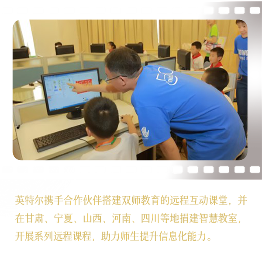 Intel中国整整40年了!揭开你不熟悉的另一面