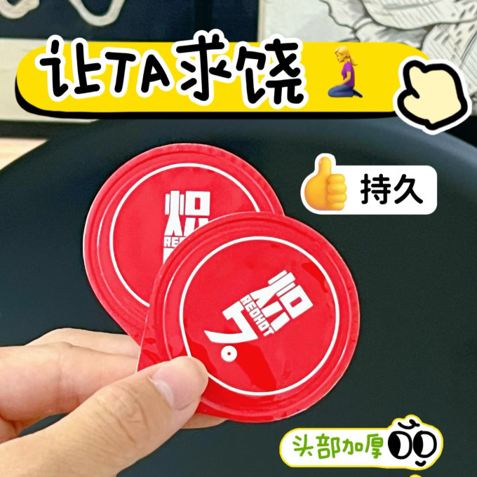 情爱玩具