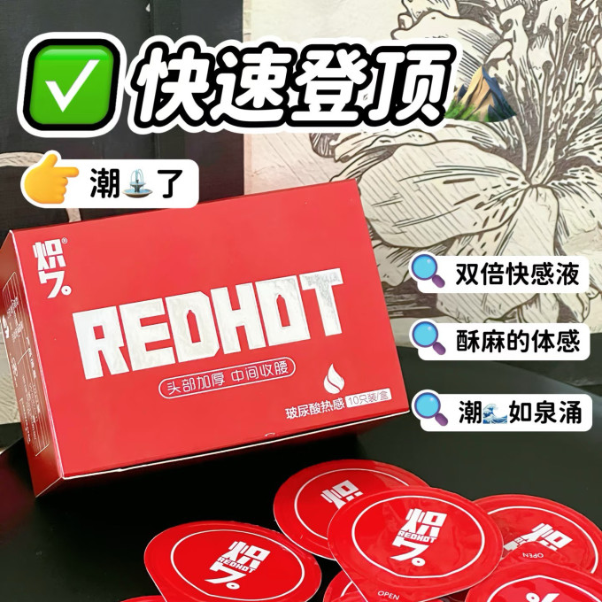 情爱玩具