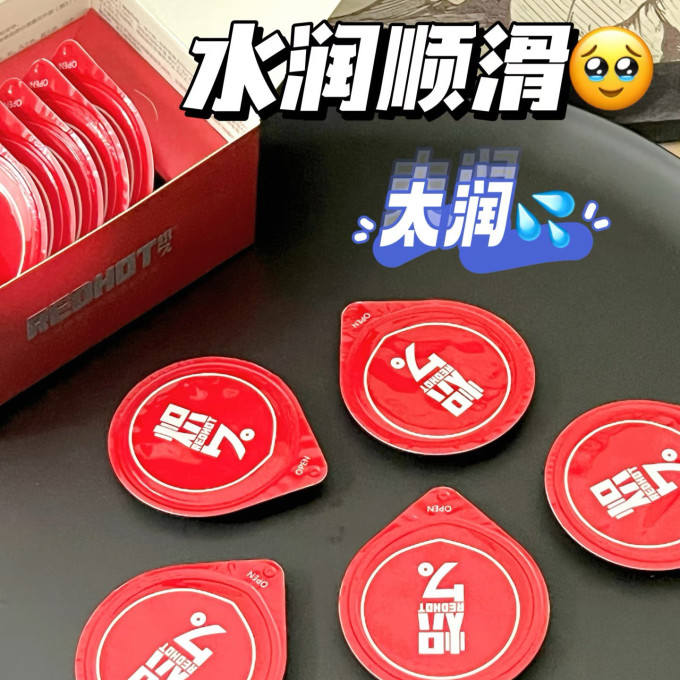 情爱玩具