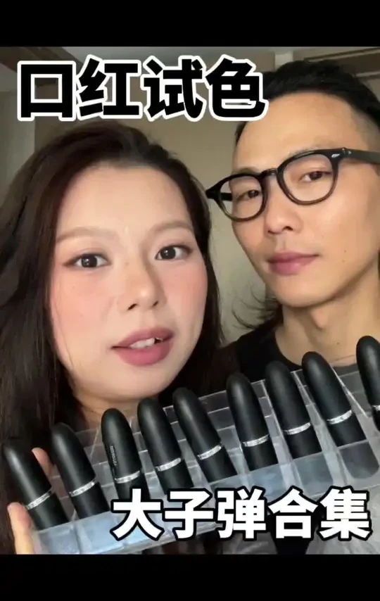 口红试色｜8支大子弹试色合集 00:09  683
00:52  602
01:45  826
02:34  669
03:24  616
04:23  688
05:14  693
06:24  6