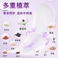 谁懂啊！女生私护选对护垫真的太省心了✨