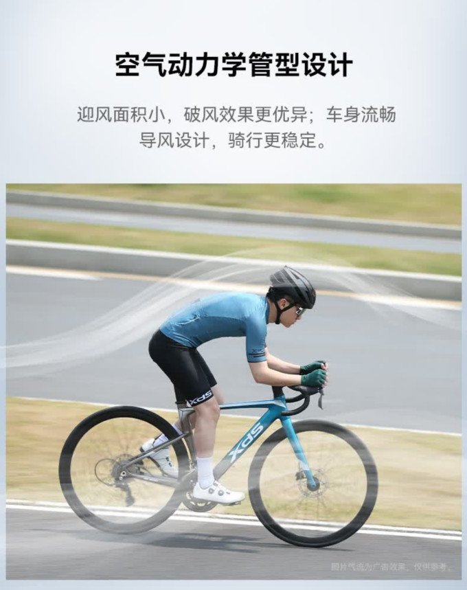 喜德盛公路车