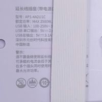 奥睿科插座，大功率超省心✨