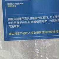 三条装抗菌透气，无痕短裤超实用！