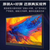 Ithink便携显示器外接便携屏IPS手机电脑显示器扩展屏 购买分析