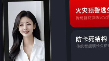 智能门锁选对不踩坑！江山欧派ZQ07守护居家安全与便捷