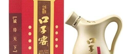 口子窖小池窖特酿价格多少钱一瓶？41度、52度最新报价与品鉴指南