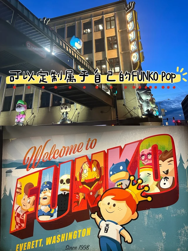 Funko定制手办，送礼物的好选择