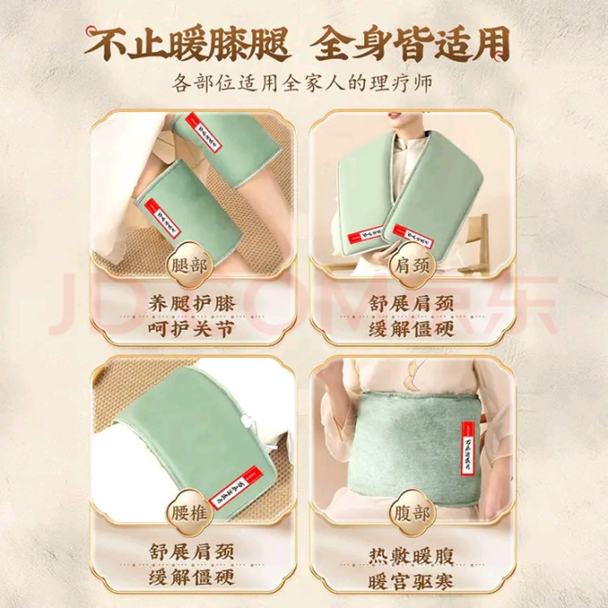 万乐途按摩保健