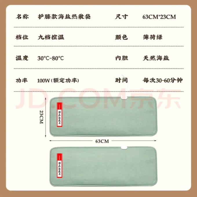 万乐途按摩保健