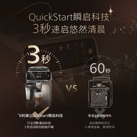 半自动 vs 全自动咖啡机？我们汇总了127位用户真实体验，答案在这